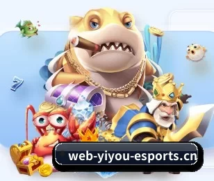 易游电竞的故事